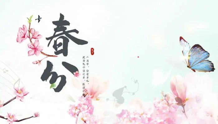 关于春分的古诗有哪些 春分古诗词十二首