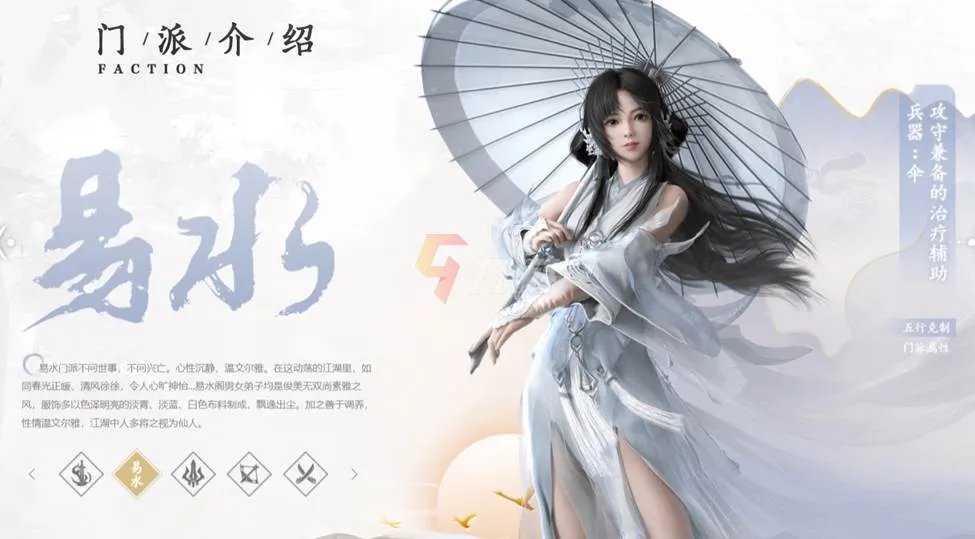 剑侠世界3各职业技能介绍 职业技能强度分析