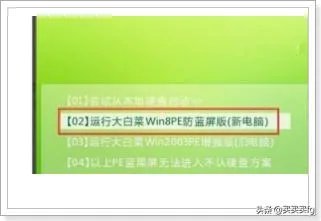 新款联想笔记本win10系统改win7安装教程？