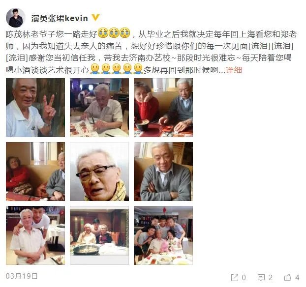 艺术家陈茂林病逝了吗？