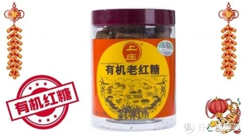 什么品牌的老红糖最正宗好？2022年老红糖品牌排行榜单？