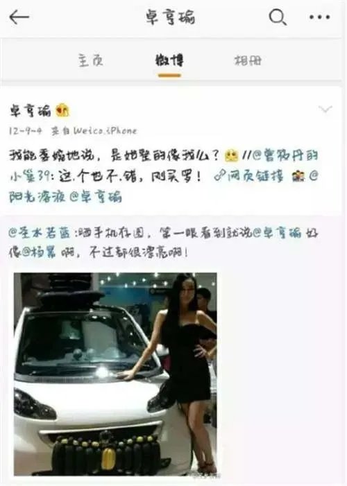 怎么看待杨幂替身对杨幂的评价？