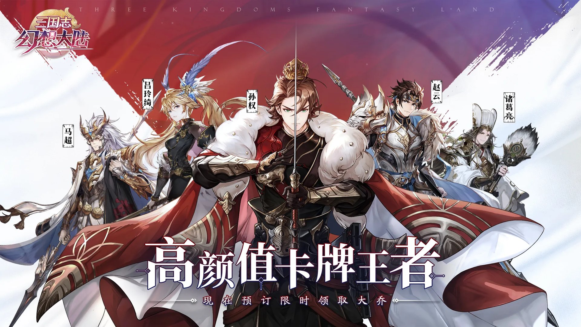 攻城抓名将的三国游戏推荐 这几款特好玩