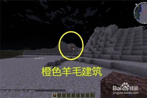 《我的世界》沙漠神殿怎么找 沙漠神殿寻找方法