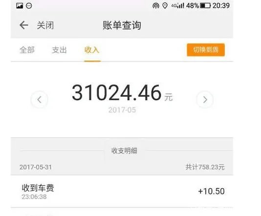 为什么现在用滴滴打车的人越来越少?