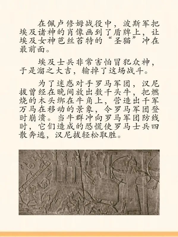 古代世界兵器的演变之路