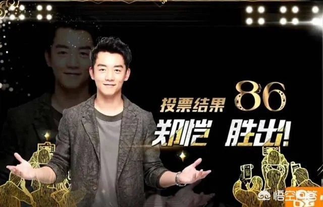 为何郑恺敢公开发文怒怼芒果台？