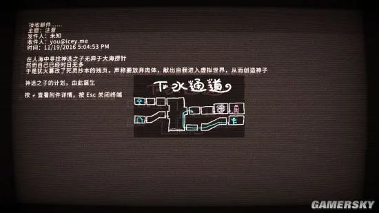 艾希ICEY剧情解析 全剧情深度分析说明