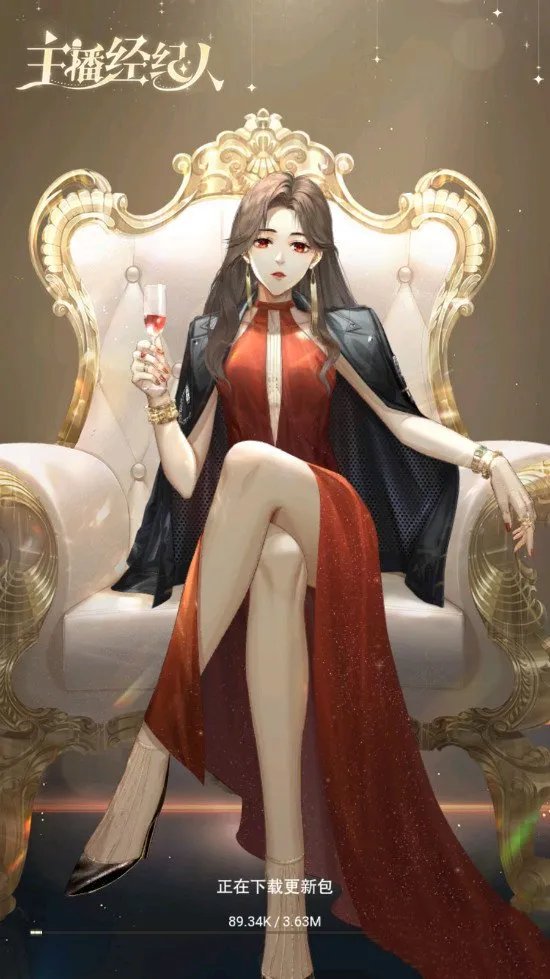 主播经纪人好玩吗 主播经纪人玩法简介