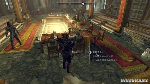 《上古卷轴5》战友团系列任务完整攻略