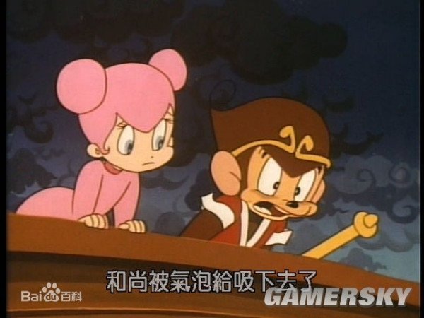 一部很老的搞笑版西游记动画片