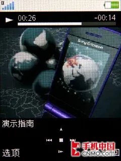 GPS折叠新贵 索尼爱立信Z780手机评测