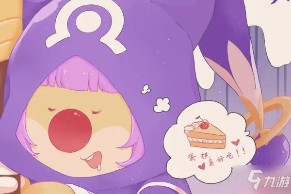 摩尔庄园胡萝卜盖饭怎么制作 胡萝卜盖饭制作方法