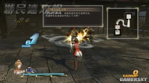 真三国无双7:猛将传 图文攻略