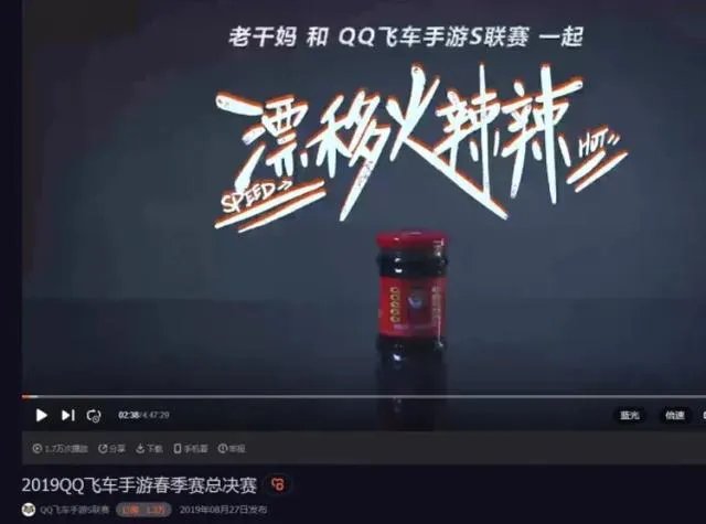 伪造公章冒充老干妈市场部经理和腾讯签合同?这事大家怎么看?