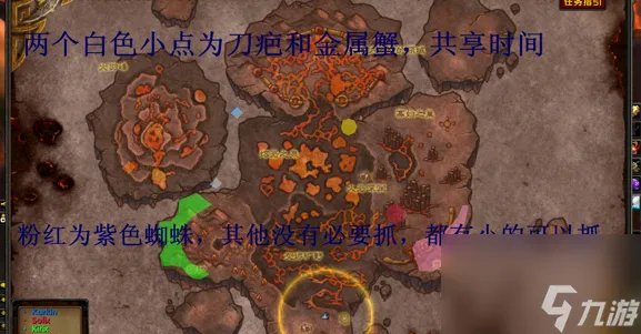 wow刀疤怎么抓 魔兽世界刀疤刷新在哪里