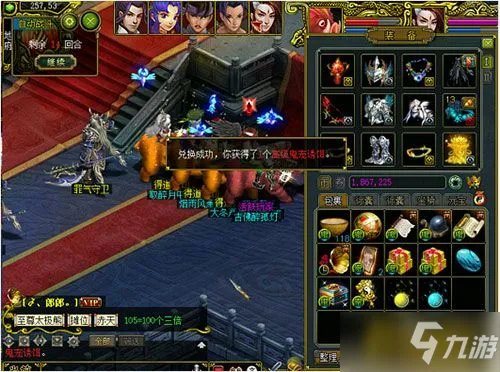 《问道》科普篇：鬼宠是怎样的炼成的