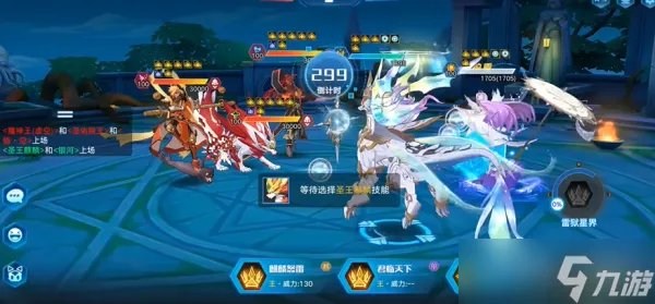 奥拉星奇灵王逆元怎么打