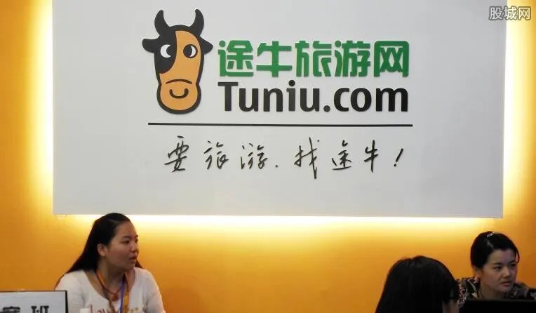 途牛旅游靠谱吗 在途牛上报团旅游会不会被强制消费