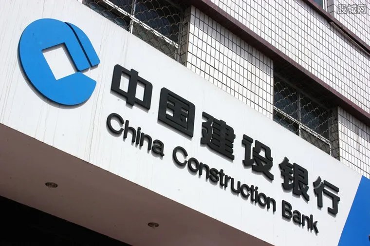 建行被罚30万 违反审慎经营规则被处罚30万元