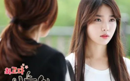 iu电视剧主演的电视剧是什么？