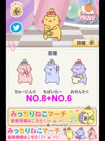 《猫猫栽培》黄色相册图文攻略