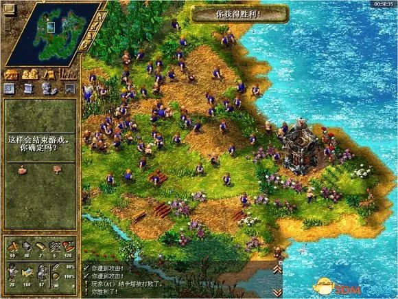 工人物语4怎么玩 工人物语4全流程图文攻略