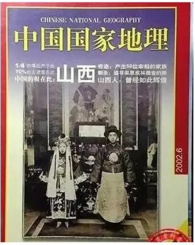 冥婚照片之谜：揭开一张诡异的冥婚照片是怎么回事