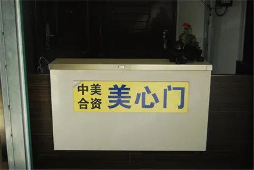 中国十大防火门品牌推荐 什么品牌的防火门好