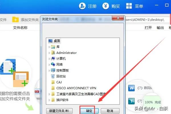 如何将PDF转为PPT幻灯片？