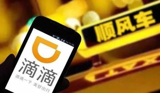 滴滴开放灰度测试啥情况：原因详情这究竟是个什么梗？