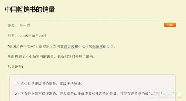 如何看待郭敬明将给反剽窃基金汇款300万?反剽窃基金的成立能否有效反剽窃?
