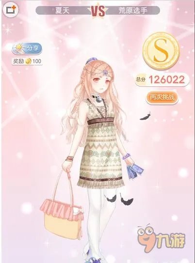 奇迹暖暖10-6公主少女级S搭配攻略，10-6怎么搭？