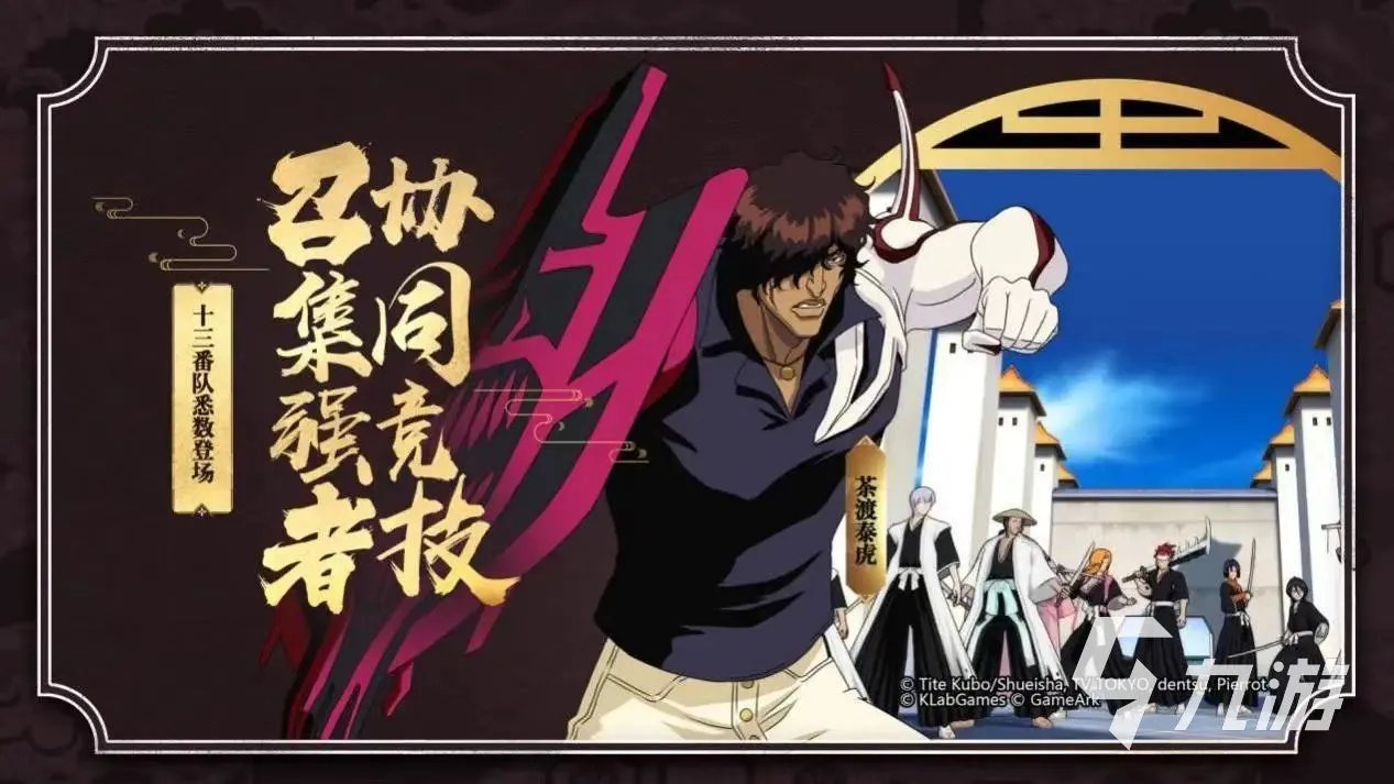 死神游戏有哪些 刺激的死神游戏推荐