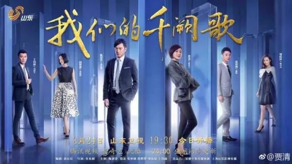 《我们的千阙歌》小说跟电视剧的差别大吗？