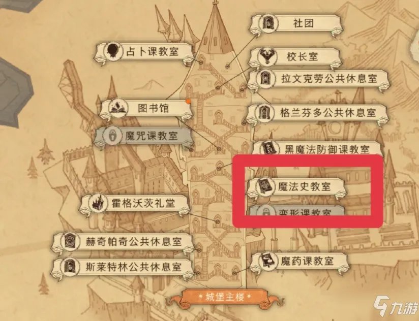 《哈利波特魔法觉醒》全巧克力蛙NPC位置大全 巧克力蛙在哪