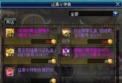 回归太迟？ 这样做DNF回归玩家能很快赶上进度