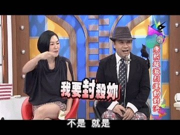 为何郑恺敢公开发文怒怼芒果台？