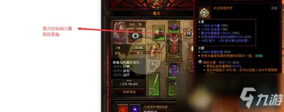 《暗黑破坏神3》魔女挂机流攻略 装备搭配介绍