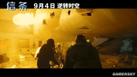 《信条》曝光中国独家预告 逆转时空争分夺秒