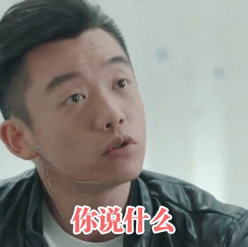 为何郑恺敢公开发文怒怼芒果台？