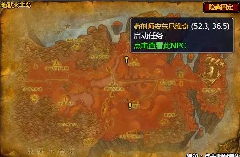 魔兽世界药剂大师任务在哪接