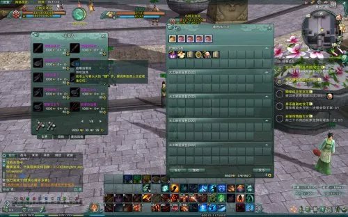 剑网3冬至活动简单任务详细攻略 图文解说