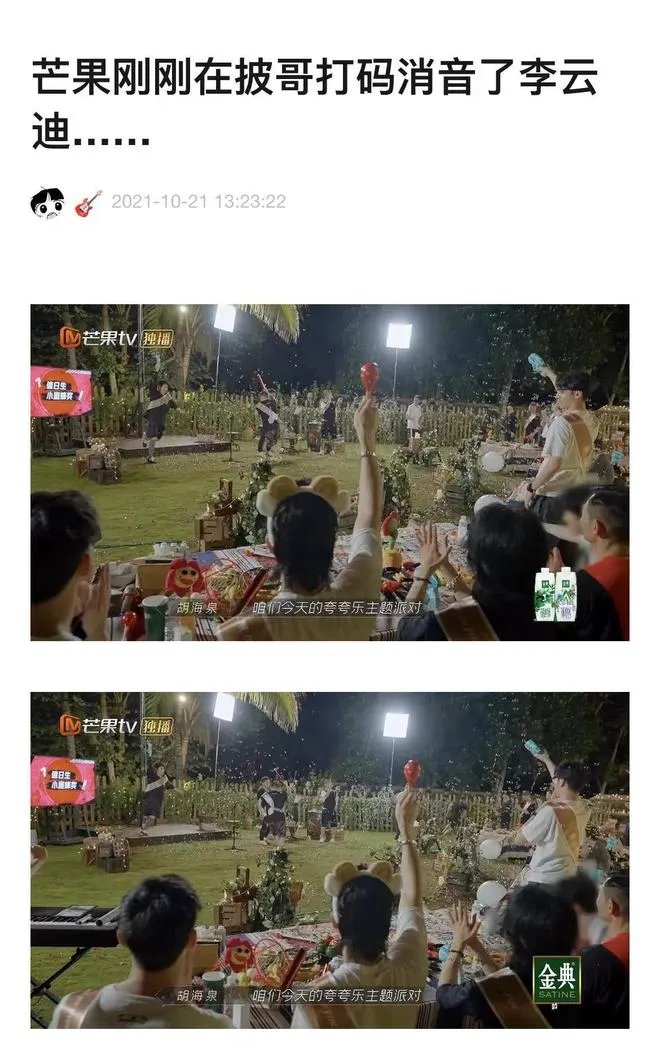 李云迪嫖娼事件来龙去脉 李云迪事件女主角陈某卉是谁资料照片