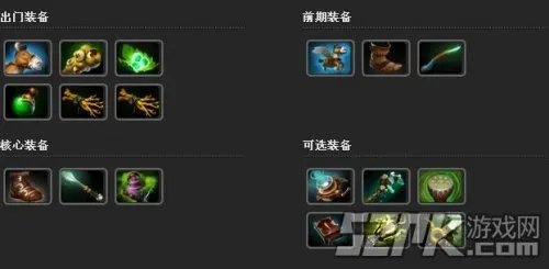 DOTA2英雄攻略 打出八神般的复仇之魂