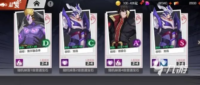 镇魂街武神觉醒零氪攻略 镇魂街武神觉醒平民玩家指南