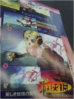 《第二次机器人大战OG》今冬发售 新机体登场