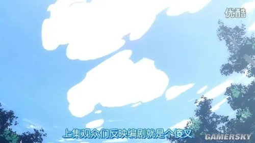 《英雄联盟》国产动画《撸时代》第二集 在这特殊的日子告诉你为什么会一辈子单身