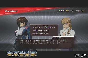 《高达无双2》攻略透解