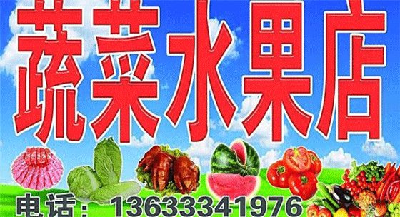 姚明在NBA的第一场比赛的得分是多少